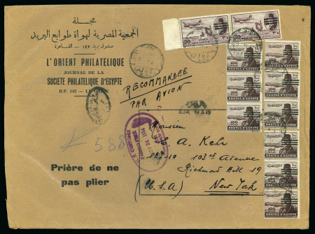 Stamp of Egypt » 1936-1952 King Farouk Definitives  » Issued Stamps 1953 King Farouk Obliterated Portrait Issue: 100m Dull