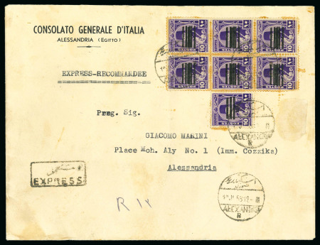 Stamp of Egypt » 1936-1952 King Farouk Definitives  » Issued Stamps 1953 King Farouk Obliterated Portrait Issue: 10m Violet,
