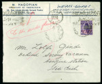 Stamp of Egypt » 1936-1952 King Farouk Definitives  » Issued Stamps 1953 King Farouk Obliterated Portrait Issue: Kingdom