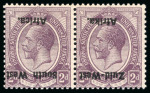Stamp of South West Africa 1923 Setting I 2d dull purple mint l.h. se-tenant pair with variety overprint inverted