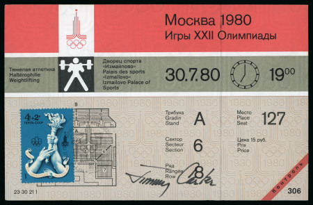 Stamp of Olympics » 1980 Moscow 1980 Moscow ticket for weightlifting, 30th July, unused, signed by US President Jimmy Carter