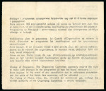 Stamp of Olympics » 1952 Oslo 1952 Oslo, two used tickets