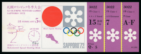 Stamp of Olympics » 1972 Sapporo 1972 Sapporo group of three complete unused tickets