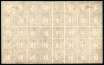 Stamp of Japan » 1871, Dragons mon unit, imperforate 1871, 48 mon light reddish brown, plate 1, late printing, complete sheet of 40