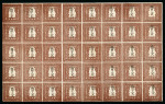 Stamp of Japan » 1871, Dragons mon unit, imperforate 1871, 48 mon light reddish brown, plate 1, late printing, complete sheet of 40