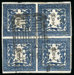 Stamp of Japan » 1871, Dragons mon unit, imperforate 1871, 100 mon blue plate I, a block of four pos. 5-6/13-14