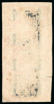 Stamp of Japan » 1871, Dragons mon unit, imperforate 1871, 200 mon vermillion plate 1, vertical block of eight