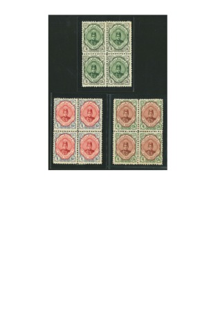 Stamp of Persia » 1909-1925 Sultan Ahmed Miza Shah (SG 320-601) 1911 Small Portrait issue 3ch, 6ch and 1Kr (tall vignettes) in mint blocks of four