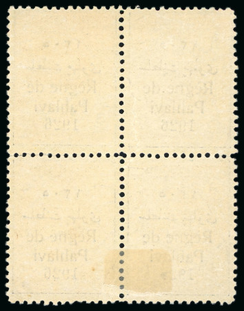 1926 Règne de Pahlavi 3Kr mint block of four