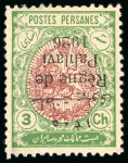 Stamp of Persia » 1925-1941 Riza Khan Pahlavi Shah (SG 602-O849) 1926 Règne de Pahlavi 3ch with inverted overprint, mint