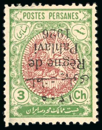 Stamp of Persia » 1925-1941 Riza Khan Pahlavi Shah (SG 602-O849) 1926 Règne de Pahlavi 3ch with inverted overprint, mint