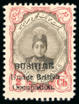 Stamp of Persia » Bushire (British Occupation) 1915 British Occupation mint group of four, incl. 2ch, 9ch, 12ch and 2Kr