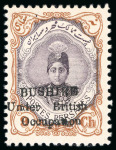 Stamp of Persia » Bushire (British Occupation) 1915 British Occupation mint group of four, incl. 2ch, 9ch, 12ch and 2Kr