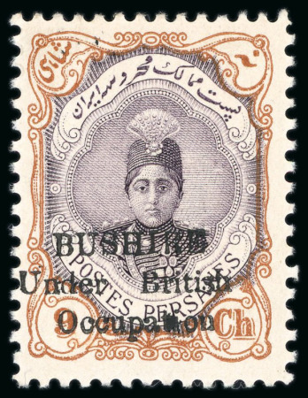 1915 British Occupation mint group of four, incl. 2ch, 9ch, 12ch and 2Kr