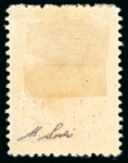 Stamp of Persia » Bushire (British Occupation) 1915 British Occupation mint group of four, incl. 2ch, 9ch, 12ch and 2Kr
