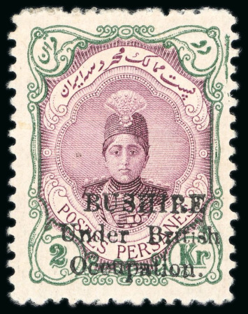 1915 British Occupation mint group of four, incl. 2ch, 9ch, 12ch and 2Kr