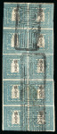 Stamp of Japan » <mark>1871</mark>, Dragons mon unit, imperforate <mark>1871</mark>, 500 mon bluish-green, plate 1, vertical block of ten,