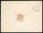 Stamp of Persia » Postal Stationery 6ch Lion postal stationery envelope sent from Teheran to Germany