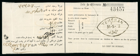 1906 waybill from Sari to Teheran franked with 1902-04 Shah Qajar full portrait 2Kr blue