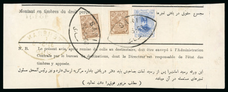 Stamp of Persia » 1896-1907 Muzaffer ed-Din Shah (SG 113-297) 1906 waybill from Sari to Teheran franked with 1902-04 Shah Qajar full portrait 2Kr blue
