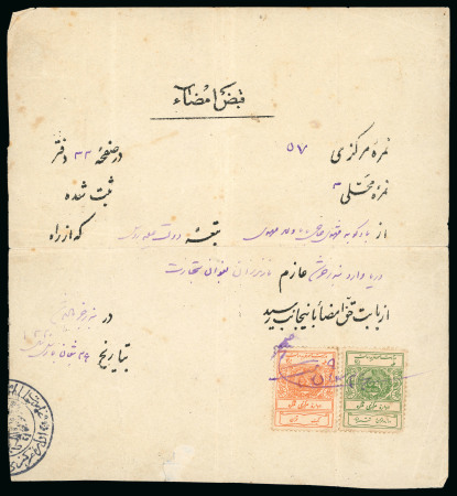 Stamp of Persia ยป Revenues Ministry of Foreign Affairs Central Passport Office 1Kr orange and 12Kr600d green, tied to document