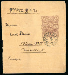 Stamp of Persia » Postal Stationery 1896 3ch Newspaper wrapper band sent to Germany, cancelled by Teheran thimble cds