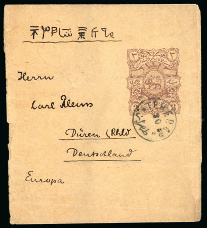 Stamp of Persia » Postal Stationery 1896 3ch Newspaper wrapper band sent to Germany, cancelled by Teheran thimble cds