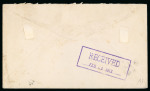 Stamp of Persia » 1909-1925 Sultan Ahmed Miza Shah (SG 320-601) 1913 (Jan 4) envelope to the USA with 1911 Azerbaijan