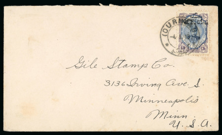 Stamp of Persia » 1909-1925 Sultan Ahmed Miza Shah (SG 320-601) 1913 (Jan 4) envelope to the USA with 1911 Azerbaijan