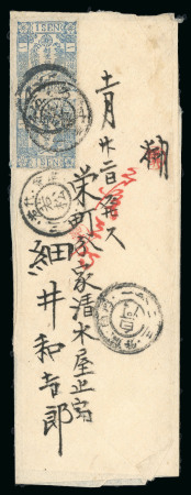 Stamp of Japan » 1872, Cherry Blossoms Native Paper 1872, 1 sen blue government printing type III plate 24, vertical pair