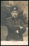 Stamp of Persia » Collections, Lots etc. Postcards: Group of 67 items, mostly postcards, starting from early 1900s with some depicting Muzaffer ed-Din Shah