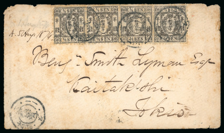 Stamp of Japan » 1872, Cherry Blossoms Native Paper 1872, 1/2 sen brown, two singles and one pair on inland cover
