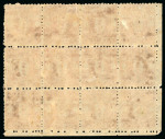 Stamp of Japan » 1872, Cherry Blossoms Native Paper 1873,  4 sen carmine-rose, a bottom left corner corner-sheet block of 12 (4x3)