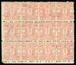 Stamp of Japan » 1872, Cherry Blossoms Native Paper 1873,  4 sen carmine-rose, a bottom left corner corner-sheet block of 12 (4x3)
