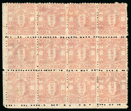 Stamp of Japan » 1872, Cherry Blossoms Native Paper 1873,  4 sen carmine-rose, a bottom left corner corner-sheet block of 12 (4x3)