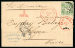 Stamp of Japan » 1874, Cherry Blossoms, Foreign Paper, with syllabics 1874, 10 sen yellow green syll. ro (2) on cover