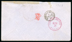 Stamp of Japan » 1874, Cherry Blossoms, Foreign Paper, with syllabics 1874, 20 sen deep reddish violet syll. 5, on cover
