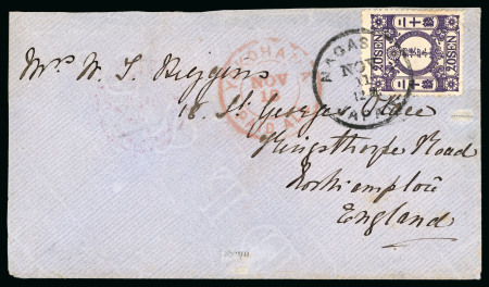 Stamp of Japan » 1874, Cherry Blossoms, Foreign Paper, with syllabics 1874, 20 sen deep reddish violet syll. 5, on cover