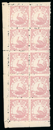 Stamp of Japan » 1875, Bird Design Stamps  1875, 12 sen rose syllabic (i )1, vertical block of ten mint