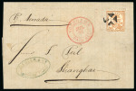 Stamp of Japan » <mark>1875</mark>, Cherry Blossoms Changed colours/sizes, with syllabics <mark>1875</mark>, 6 Sen orange syll. ru (11) paying the 6 sen letter rate to China, on cover