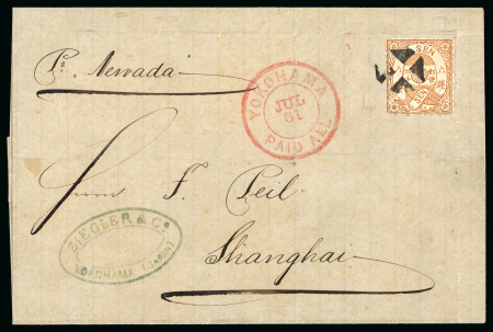 Stamp of Japan » 1875, Cherry Blossoms Changed colours/sizes, with syllabics 1875, 6 Sen orange syll. ru (11) paying the 6 sen letter rate to China, on cover