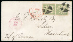 Stamp of Japan » 1875-1876, Cherry Blossoms Changed designs, no syllabics 1876, 5 sen light green "girdle", vertical pair on cover