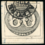 Stamp of Brazil » 1843 Bull's Eyes 1843, 60r black, worn impression, featuring the elusive