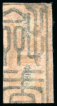 Stamp of Japan » 1871, Dragons mon unit, imperforate 1871, 200 mon vermillion, vertical pair with "head" portion of early non-standard "Kensazumi" postmark of Echigawa