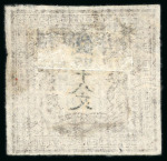 Stamp of Japan » 1871, Dragons mon unit, imperforate 1871, 48 mon light reddish brown, three copies unused