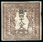 Stamp of Japan » 1871, Dragons mon unit, imperforate 1871, 48 mon light reddish brown, three copies unused