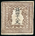 Stamp of Japan » 1871, Dragons mon unit, imperforate 1871, 48 mon light reddish brown, three copies unused