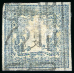 Stamp of Japan » 1871, Dragons mon unit, imperforate 1871, 100 mon dark steel-blue. earliest printing, "Eguchi" type cancel