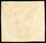 Stamp of Brazil » 1843 Bull's Eyes 1843, 60r black, worn impression, good even margins