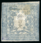 Stamp of Japan » 1871, Dragons mon unit, imperforate 1871, 100 mon blue, plate 2 , single with "Right dragon Arm Missing" variety